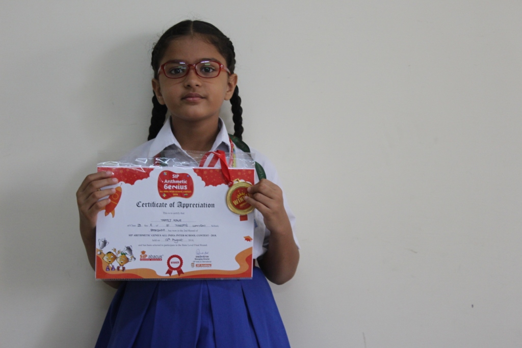 SIP ARITHMETIC GENIUS ALL INDIA INTER SCHOOL CONTEST 2018 ROUND 2
