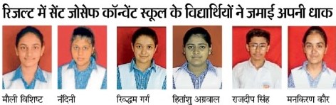 CBSE CLASS 12 RESULTS