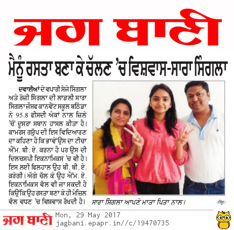 SAARA SINGLA TOP IN DISTRICT