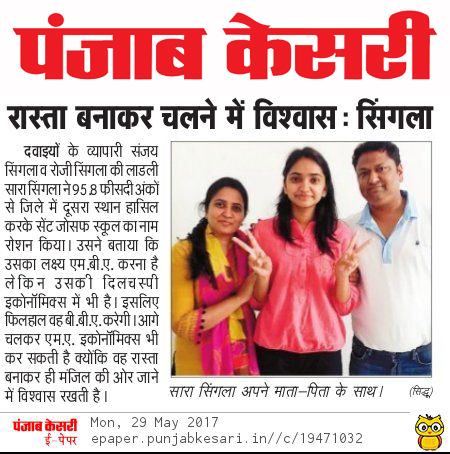 SAARA SINGLA TOP IN DISTRICT
