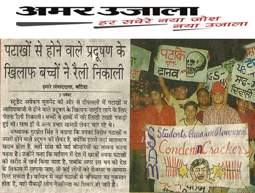 Student say do not use crackers. because it creates pollution in atmosphere