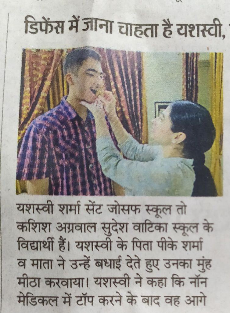 CBSE CLASS XII RESULTS 2020-21