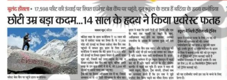 THE QUEST FOR ZENITH