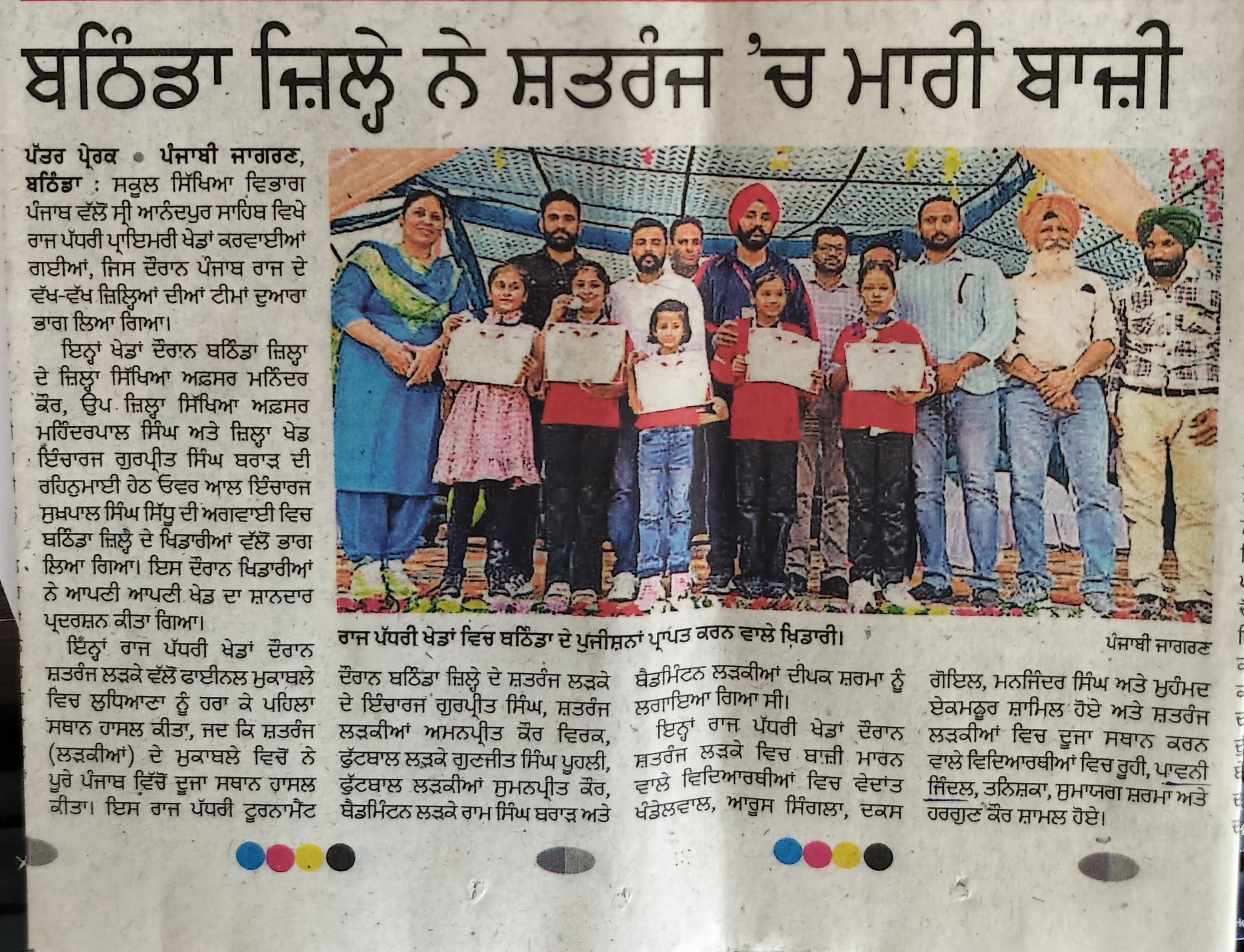 SILVER MEDAL IN CHESS